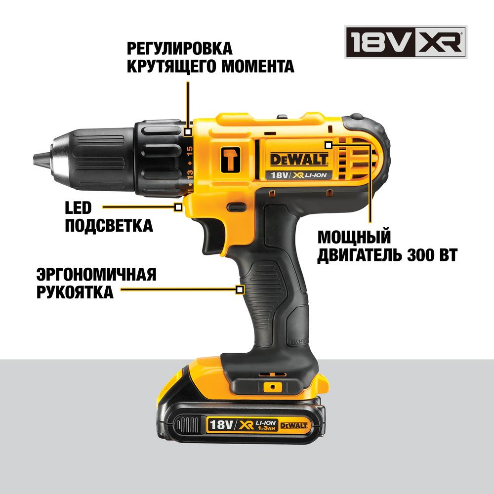 DEWALT DCD776M1T Дрель-шуруповерт ударная DCD776 18.0 В XR 2 АКБ Li-Ion 4.0Ач Ач ЗУ  -QW
