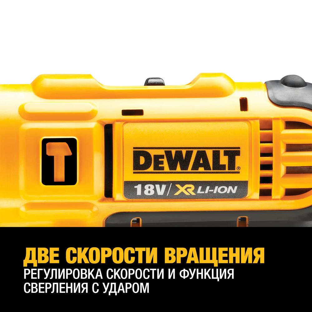 DEWALT DCD776M1T Дрель-шуруповерт ударная DCD776 18.0 В XR 2 АКБ Li-Ion 4.0Ач Ач ЗУ  -QW