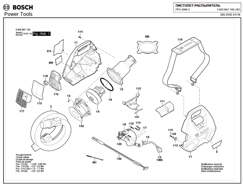 BOSCH Комплект проводов для краскопульта BOSCH PFS 3000-2 BOSCH 2609006802