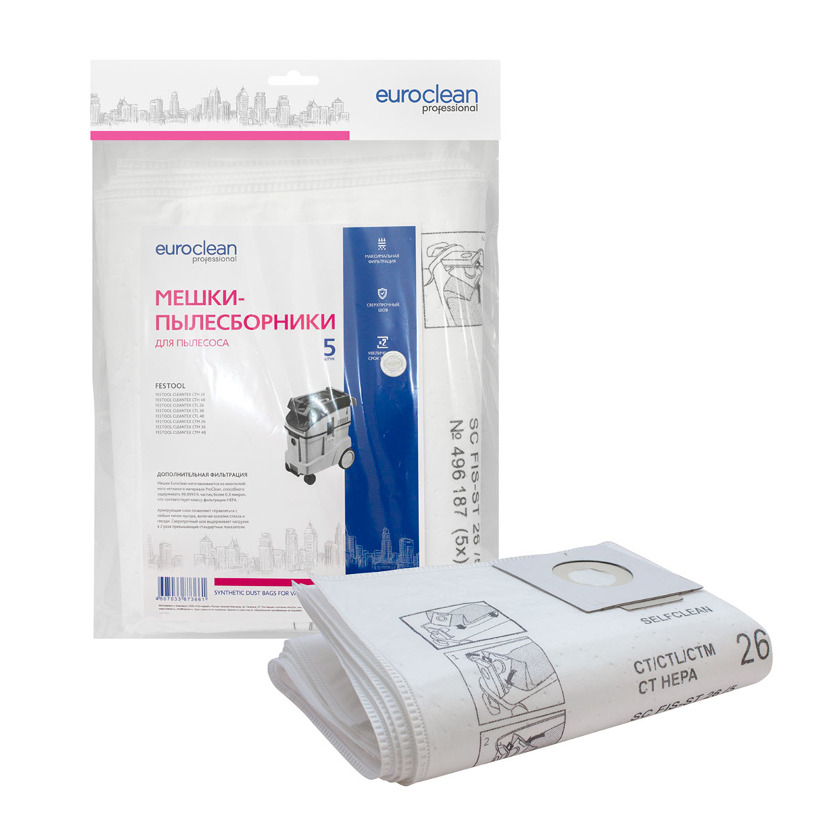 Euroclean Синтетический мешок-пылесборник 5 шт. для FESTOOL 26;36;48 Euroclean EUR-310/5