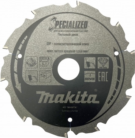 MAKITA Пильный диск для цементноволокнистых плит, 125x20x1.6/1x18T MAKITA B-49242